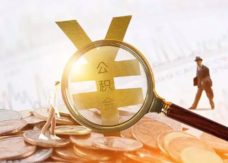 罗城2025年政策调整对个人影响综合解析‌
